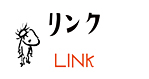 link/N.